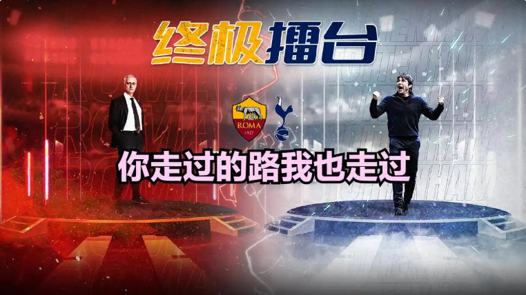 爱游戏app下载-被穆里尼奥双杀的孔蒂,将接过蓝衣军团教鞭,并把卢卡库还给对方